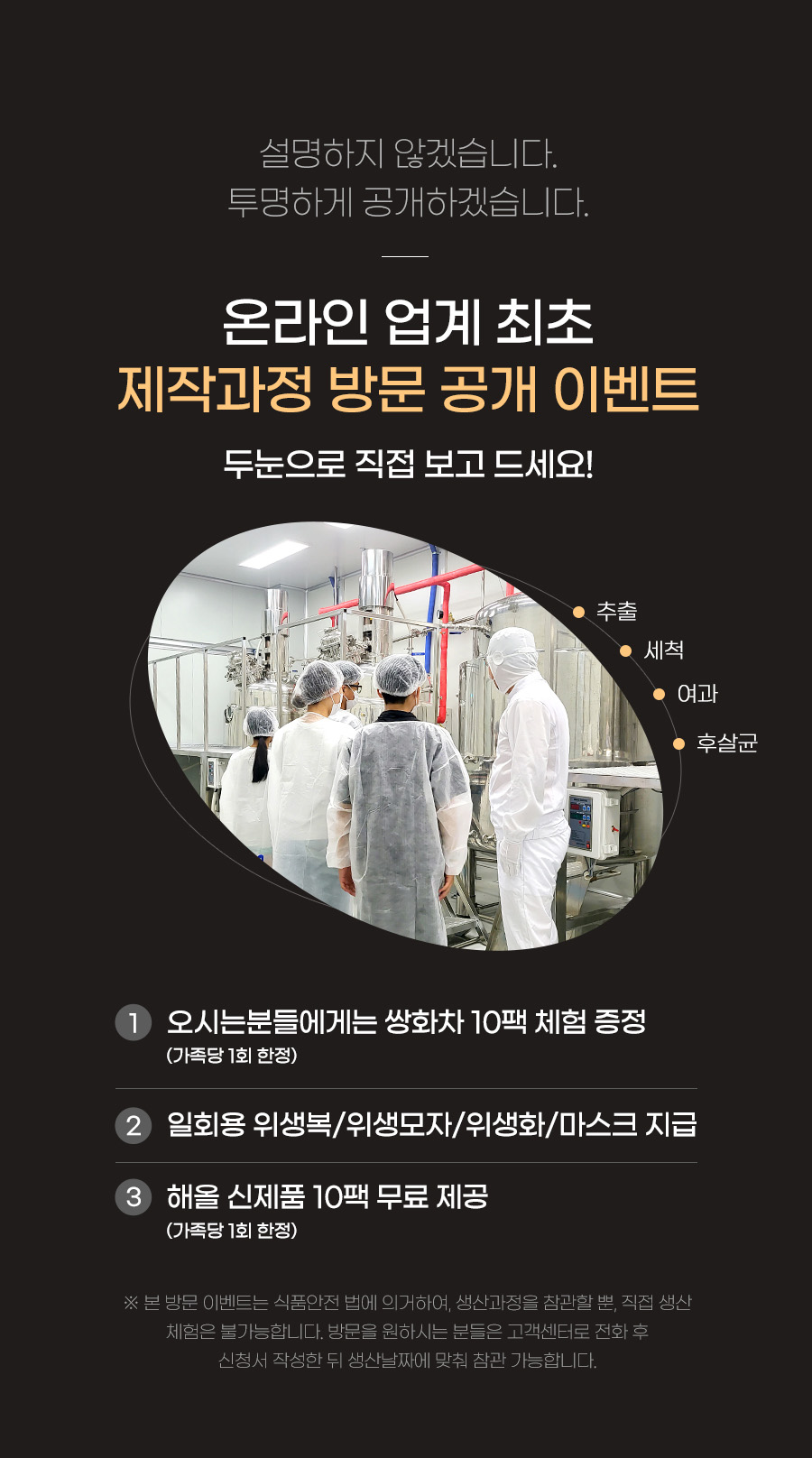 visit our coporation