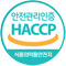 haccp